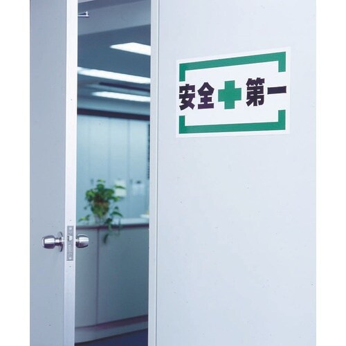 マグエックス カラーシート3050白