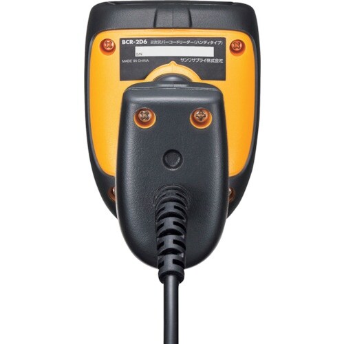 SANWA 2次元バーコードリーダー(ハンディタイ