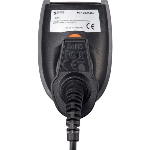 SANWA 2次元バーコードリーダー(ハンディタイ