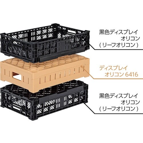 サンコー 折りたたみコンテナ 559810 ディス