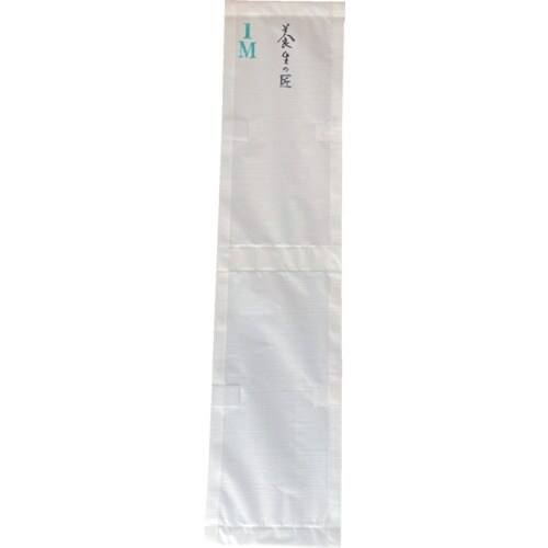 シーズファクトリー 【売切廃番】「養生の匠」雨樋用