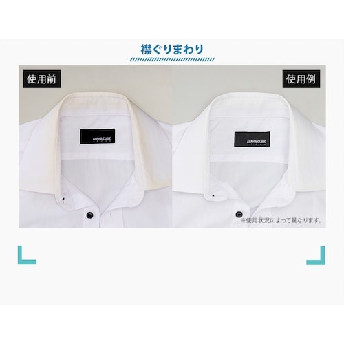 アイメディア ワキ汗黄ばみ臭い取り洗剤 70g