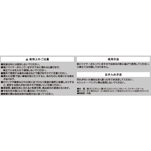 アイメディア 神棚用 榊