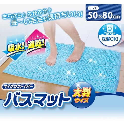 アイメディア マイクロファイバー吸水速乾大判 ブル