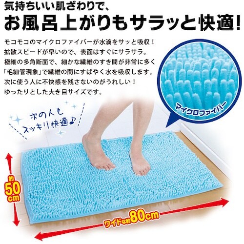 アイメディア マイクロファイバー吸水速乾大判 ブル