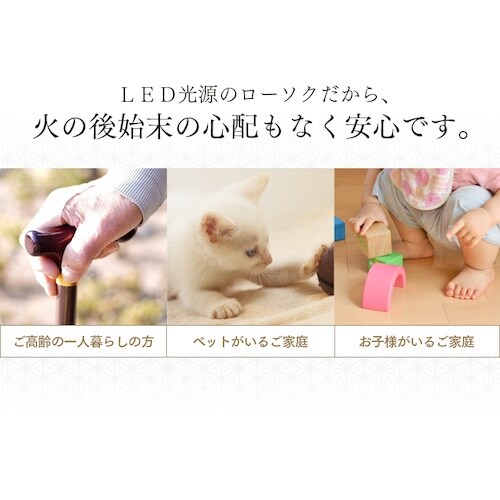 アイメディア 火を使わないLEDローソク自動消灯