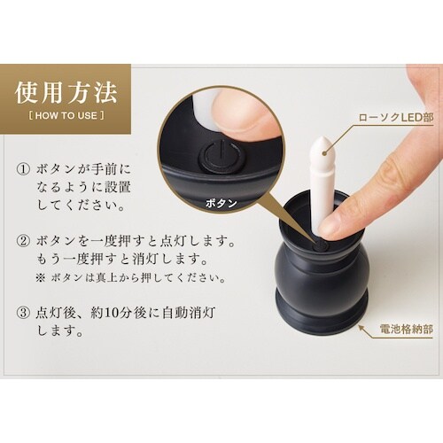 アイメディア 火を使わないLEDローソク自動消灯