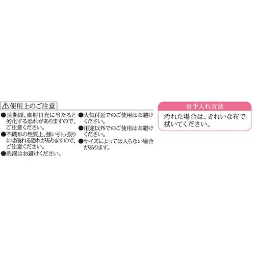 アイメディア 炭入り消臭布団一式収納ケース