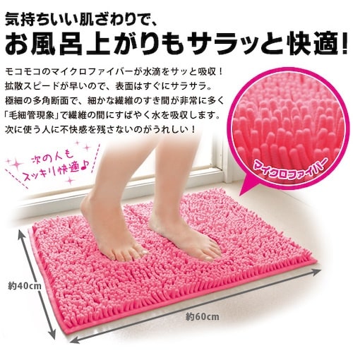 アイメディア マイクロファイバー吸水速乾バス ブル