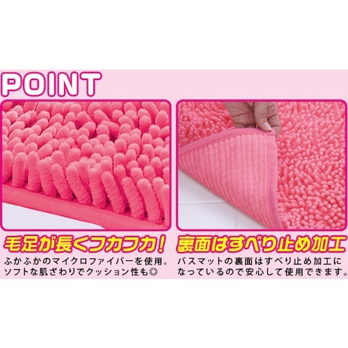 アイメディア マイクロファイバー吸水速乾バス ブル