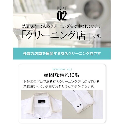 アイメディア エリそで洗剤 浸透力1.4倍 徳用