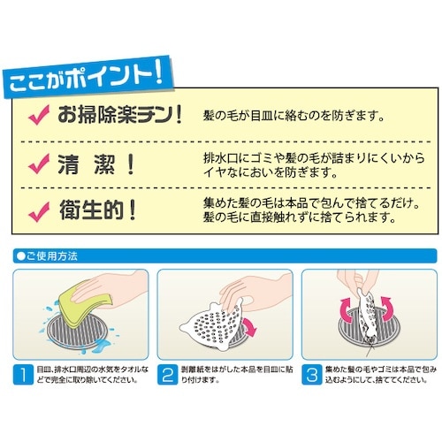 アイメディア 水切り袋 しぼって・ポイ! ハワイア