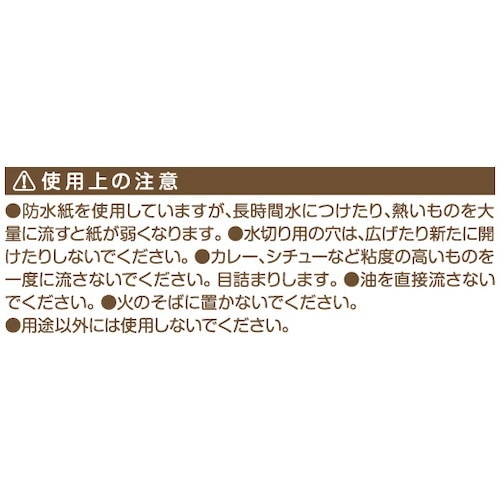 アイメディア 水切り袋 しぼって・ポイ! ハワイア