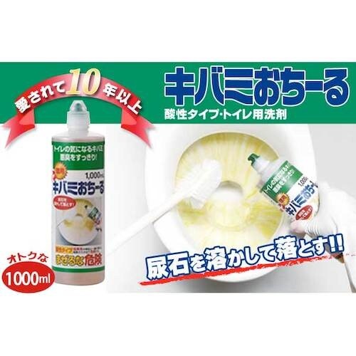 アイメディア 徳用キバミおちーる