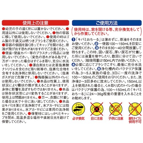 アイメディア 徳用キバミおちーる