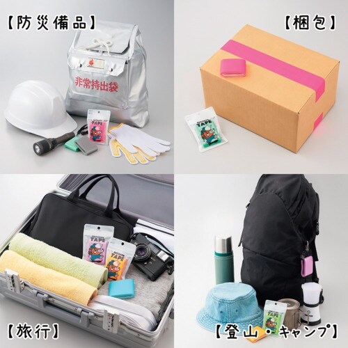 YAMATO アウトドアテープ イエロー