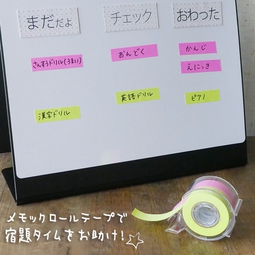 YAMATO メモックロールテープ強粘着15ミリ