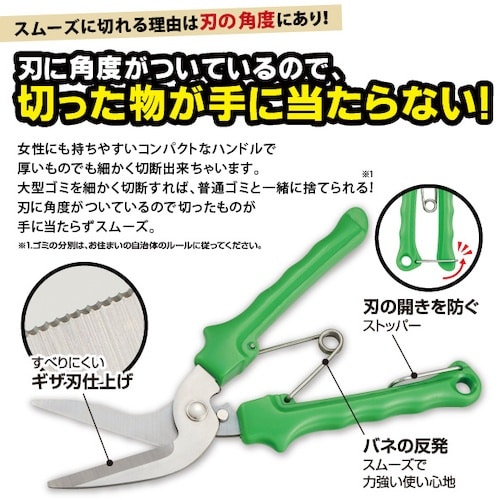 アイメディア 多目的マジックはさみ