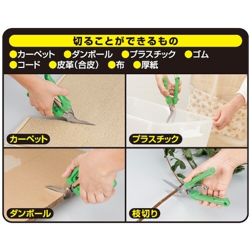 アイメディア 多目的マジックはさみ