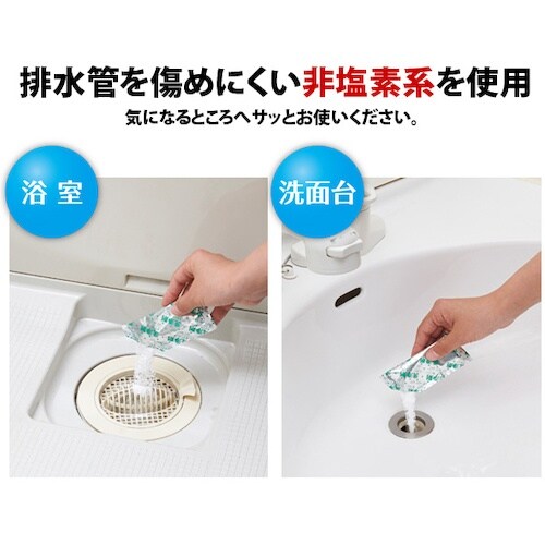 アイメディア 排水管一発洗浄 髪の毛とかし