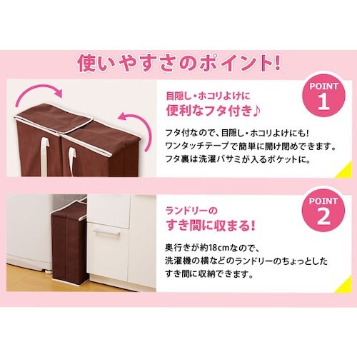 アイメディア ハンガー収納ボックス