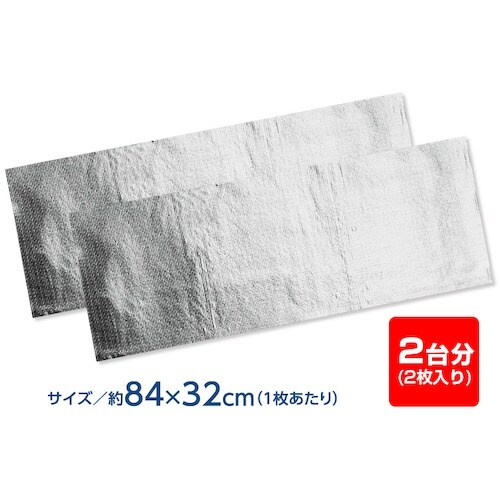 アイメディア エアコン室外機遮熱パネル 貼付式 2