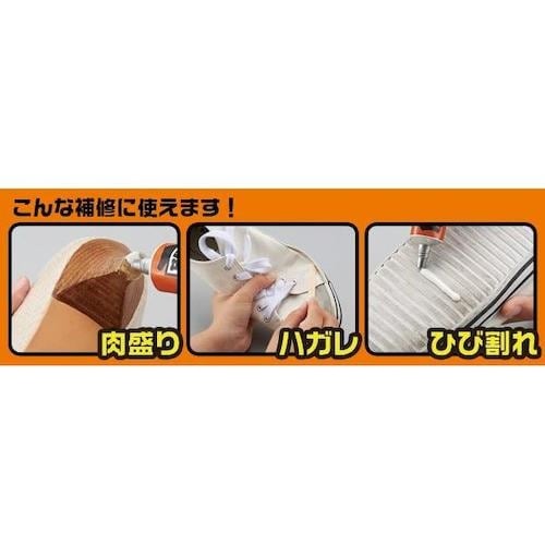 アイメディア 靴底補修剤50 黒