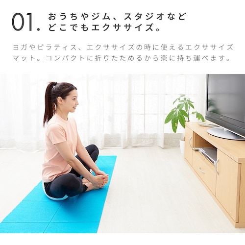アイメディア たためるエクササイズマット ブルー