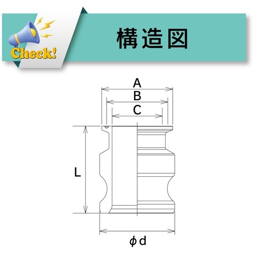 TOYOX 食品・飲料・薬品等の機器及び設備配管用