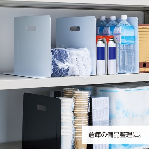 LIHIT ブックエンド・スーパーワイドタイプ(マ