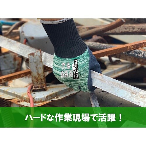 Weed 耐切創手袋 DEXCUT DCー733