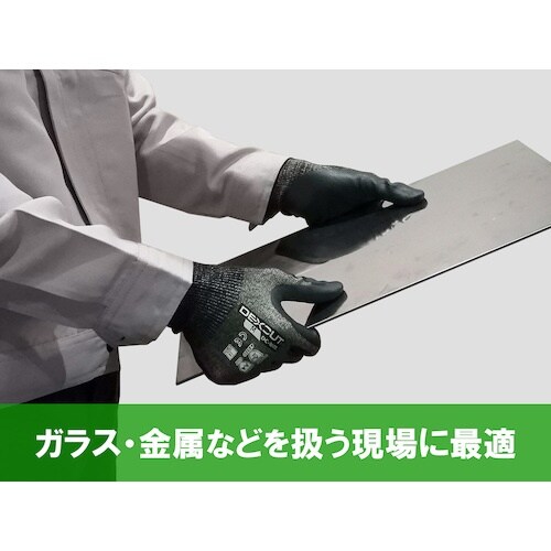 Weed 耐切創手袋 DEXCUT DCー1885