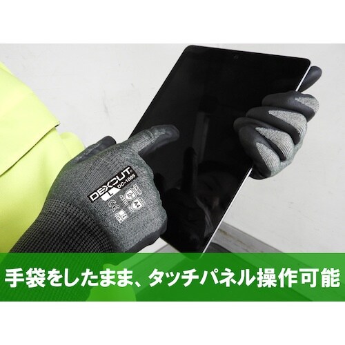 Weed 耐切創手袋 DEXCUT DCー1885