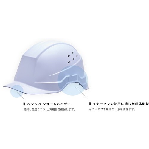 ミドリ安全 ヘルメット SC−23BV DR2 ア