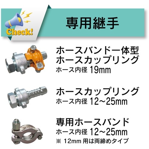 TOYOX 工場・土木用耐圧エアーホース ロックホ