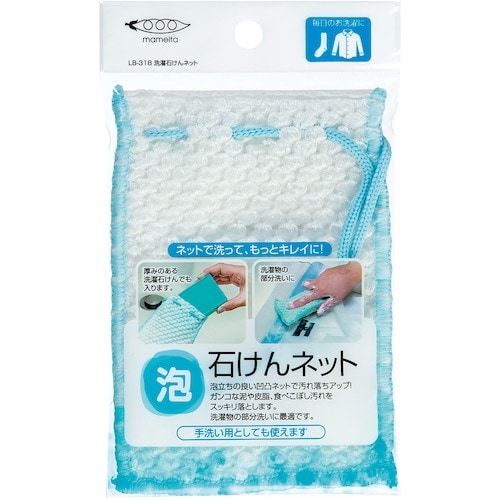 まめいた 洗濯石けんネット