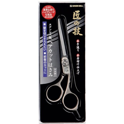 GREENBELL ステンレス製ヘアカットはさみ