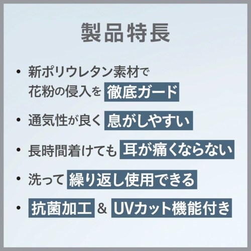 アラクス ピッタ マスク レギュラー ネイビー 3