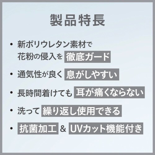アラクス ピッタ マスク レギュラー ライトグレー