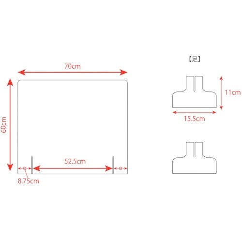 igoods 【売切商品】 開口なしアクリルパーテ