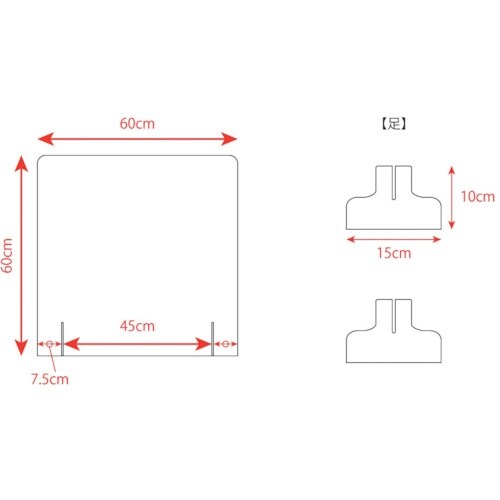 igoods 【売切商品】 開口なしアクリルパーテ