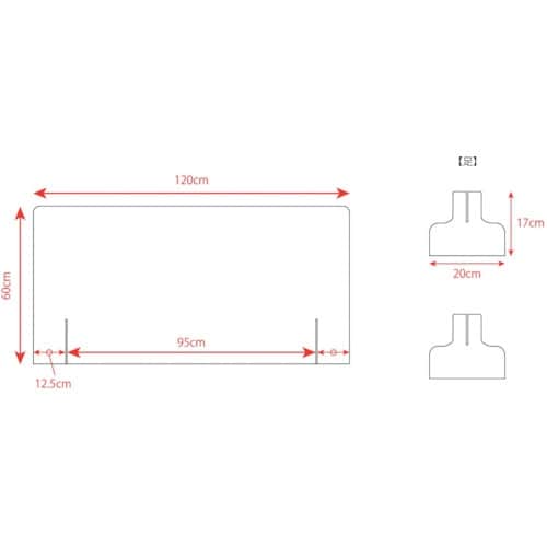 igoods 【売切商品】 開口なしアクリルパーテ