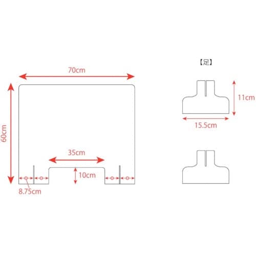igoods 【売切商品】 開口ありアクリルパーテ