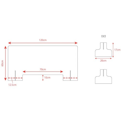 igoods 【売切商品】 開口ありアクリルパーテ