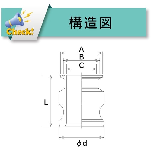 TOYOX 食品・飲料・薬品等の機器及び設備配管用