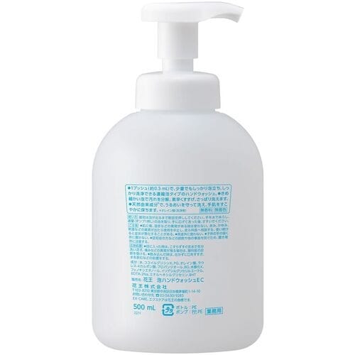 Kao 業務用ソフティEX‐CAREコンパクト泡ハ