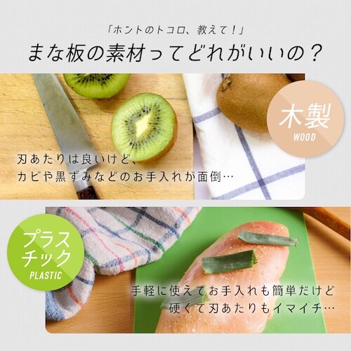 アイメディア 食洗機対応丸いまな板耐熱 エラストマ
