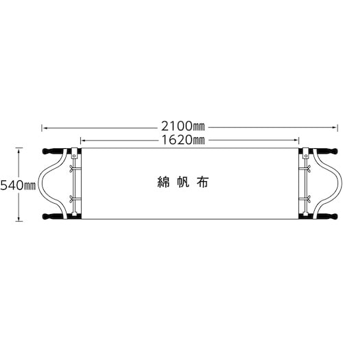 緑十字 担架 担架−1 スタンダ−ドタイプ 210
