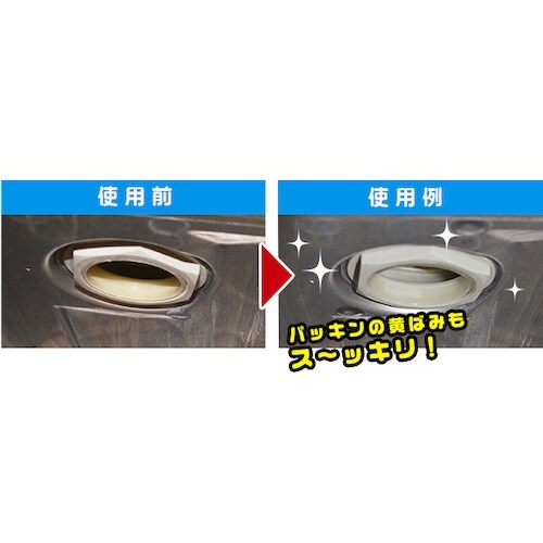 アイメディア 食洗機庫内の一発洗浄 大容量タイプ