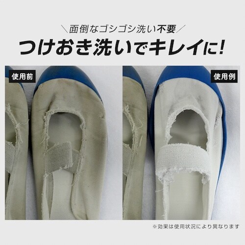 アイメディア 食洗機庫内の一発洗浄 大容量タイプ